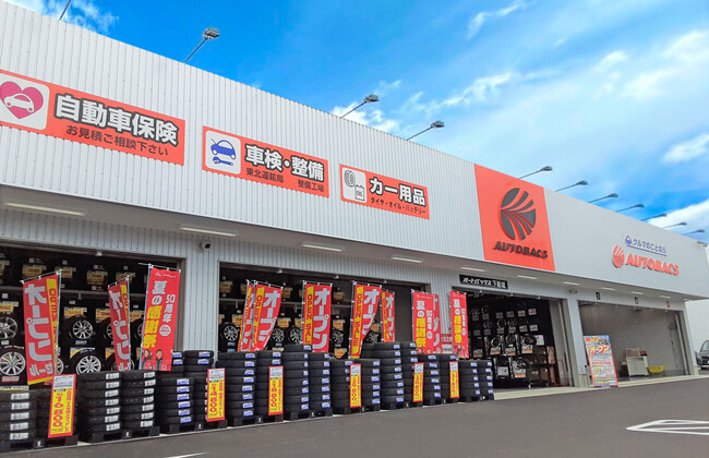 オートバックス下新城(秋田県秋田市)」新規オープン