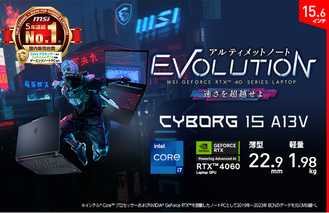 オンラインストア向け英語キーボード採用ゲーミングノートPCを2モデル発売 14インチゲーミングノートPCとポータブルゲーミングPCのAmazon限定モデルも同時発売
