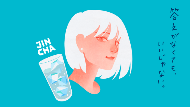 創業100周年の眞露から誕生した新商品『JINCHA』がMakuakeで目標金額100%達成!
