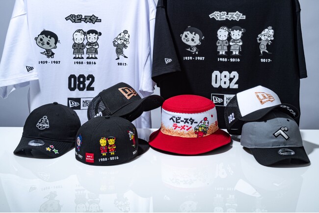 9月26日より販売開始！ファッションアイテムにもベビースター!?「NEW ERA」× ベビースターの初コラボアイテムが登場