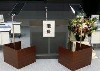 原稿をリアルタイムで表示し講演をサポートするスピーチプロンプターサービス、イベントへの提供を開始