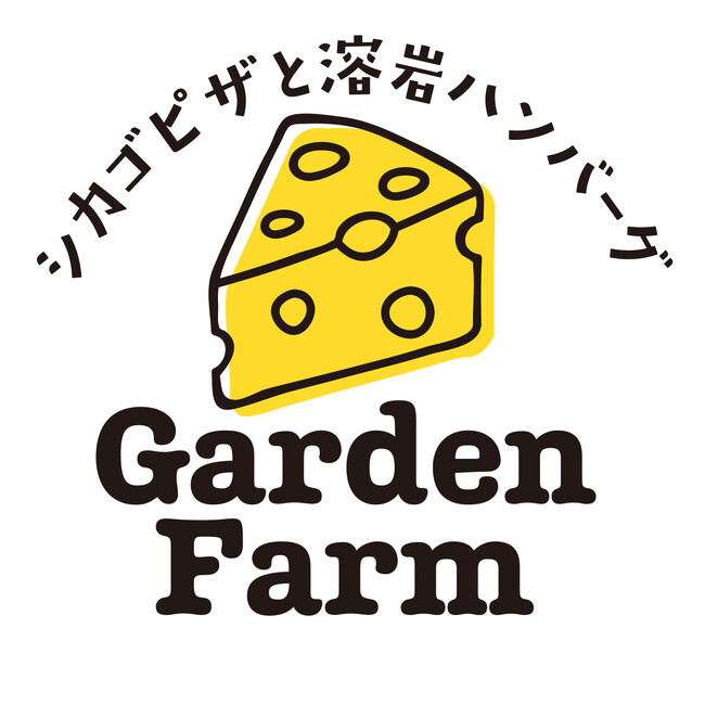 【NEW OPEN】とろ～りチーズ体験！SNSで話題のチーズに溺れるチーズ料理専門店『ガーデンファーム』が9月25日 (水)大阪・梅田駅前に新規オープン！
