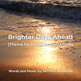 『Brighter Days Ahead』のアートワーク