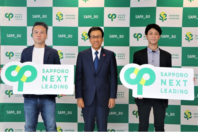 「SAPPORO NEXT LEADING企業」2社を新たに認定しました!