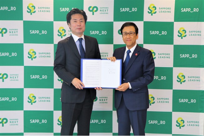 札幌市 × Forbes JAPAN SMALL GIANTS、情報連携及び相互協力に関する連携協定を締結！！
