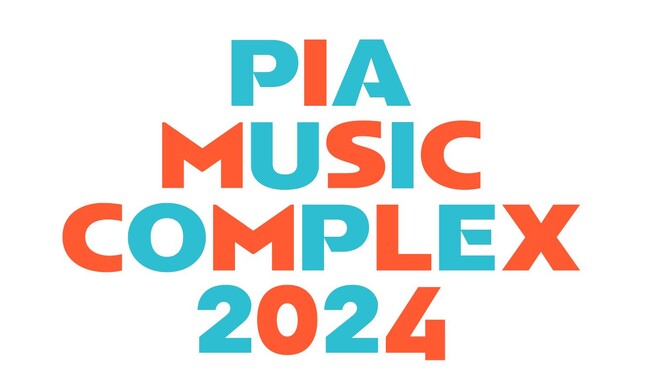 開催中!豪華賞品が揃う「ぴあフェスへ行こう!横浜観光&グルメラリー」!