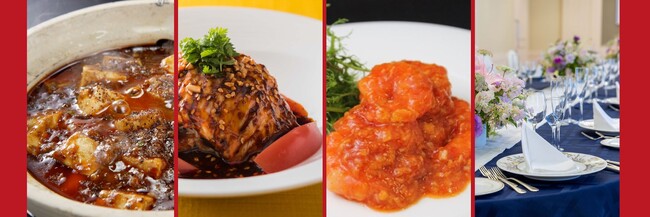 日本を代表する中国料理レストラン「四川飯店」の味が吉祥寺に初登場！吉祥寺エクセルホテル東急×四川飯店　業務提携を開始