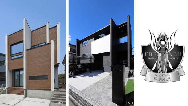 アイダ設計の注文住宅2作品が「French Design Award2024」シルバー賞を受賞