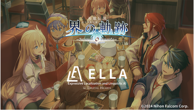 東京ゲームショウ2024の4Gamer.net企画イベントにおいてデジタルハーツのAI翻訳エンジン「ELLA」が『界の軌跡』に挑戦！