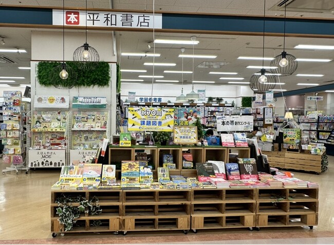 平和書店 アル・プラザ茨木店にて新たに店頭買取サービスを開始～計5店舗へ拡大