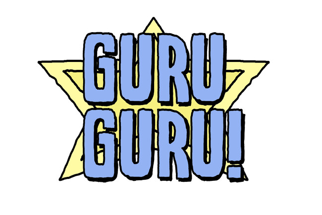 J-WAVEの平日夜が大きく変わる！あたりまえの常識を逆の視点と新しい発想でグルっとひっくり返していく“逆転ラジオ”『GURU GURU!』10月1日より放送開始！