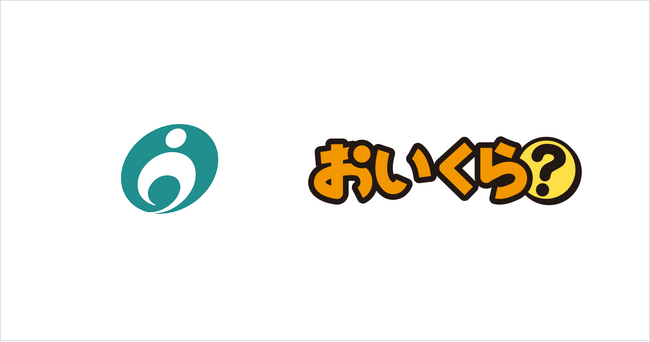 大分県宇佐市が不要品リユース事業で「おいくら」と連携を開始