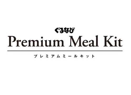 フォアグラ最中など豪華メニュー31品目入り 「銀座しのはら お節」販売開始