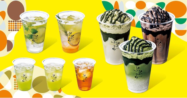 この季節だけ味わえるお茶「新茶、熟成しました。」が、ぶぶるから初登場!