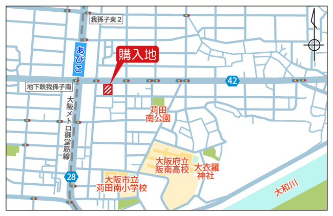 -信和不動産(株)が大阪市住吉区苅田に不動産を取得-