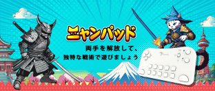 『にゃんこ大戦争』専用コントローラー『ニャンパッド』でゲームの楽しさが倍増！Brook Gamingからの最新発表