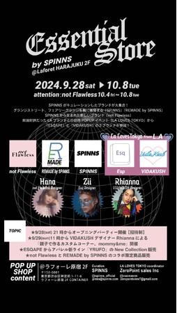 LA発ブランドや古着のリメイクブランドなど多彩なカルチャーが大集結。SPINNSがキュレーションするリミテッドストア『Essential Store by SPINNS』がラフォーレ原宿にて開催決定！