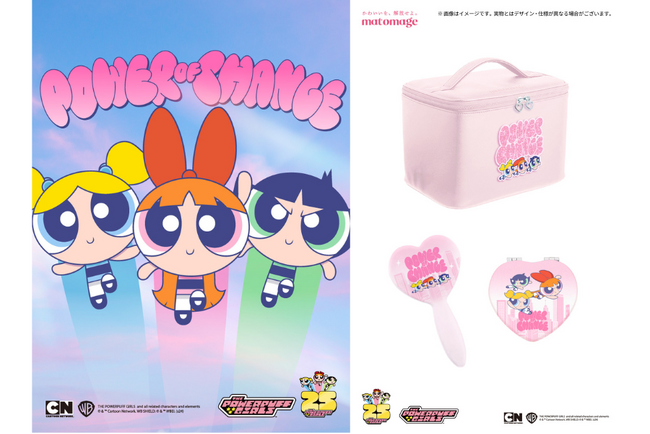 ＜マトメージュ＞パワーパフ ガールズ限定グッズが当たる！９月22日より、購入レシートで応募できるキャンペーンを開催