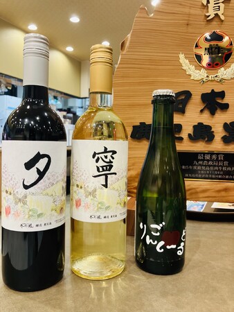 和牛喜楽では【春日井ワイナリー春の風】様のワインのお取り扱いを始めました。