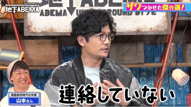 稲垣、番組で堀越高校の先輩と再会するも「連絡していない」理由を明かす／稲垣、草彅、香取が新しい地図7周年を迎え、今の思いを激白｜『ななにー 地下ABEMA』#43