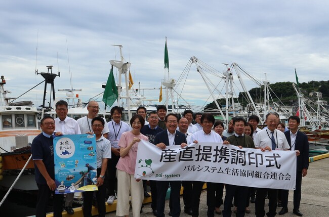 瀬戸内海坊勢島の水産業発展に貢献 4者で産直協定締結