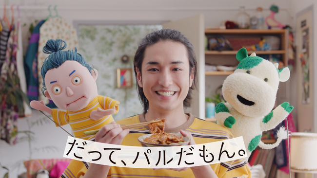 パルシステムは秋のTVCM放映開始 9月23日(月)から