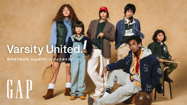 Gap、クラシックなアイビールックとトレンドのアスレチックスタイルにフォーカスしたヴィジュアル「Varsity United.」を9月24日に公開