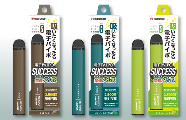 新商品『電子PAIPOサクセスby禁煙パイポ』10月1日(火)発売
