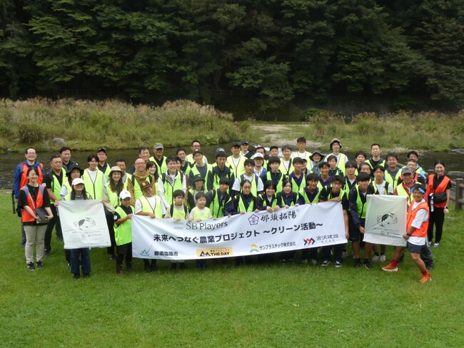 地域や学校と連携して取り組む「未来へつなぐ農業プロジェクト」那須塩原市で環境について学ぶイベントを開催しました！