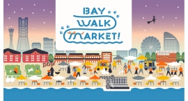 【4施設合同開催】お散歩しながら満喫するマーケット『BAY WALK MARKET 2024』