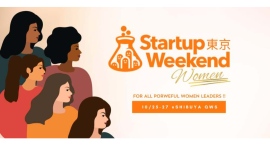 「Startup Weekend 東京 Women」開催のお知らせ