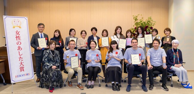 第9回『女性のあした大賞2024』一般エントリー受付中！最大50名の一般女性モニター「herVoiceメンバー」が会場に参加いたします！