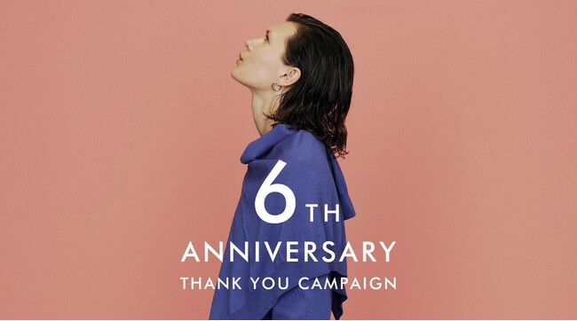 【SOEJU (ソージュ)】ブランド設立6周年を迎え、キャンペーン開催。