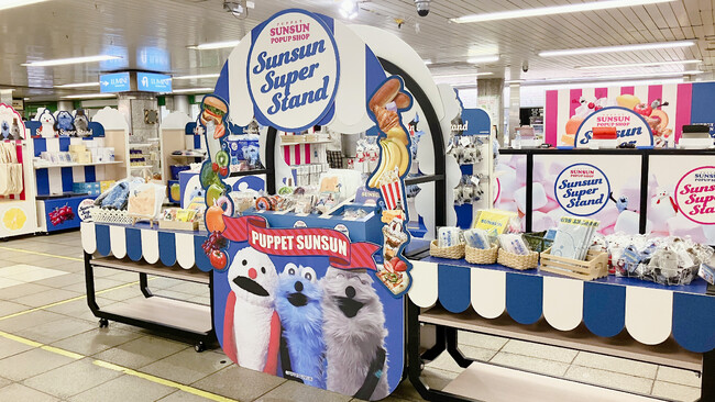 パペットスンスンのポップアップが池袋駅で本日9月24日より開催!新作を含む約30商品が登場