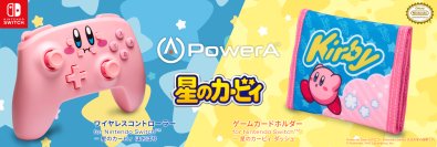 日本初の『星のカービィ』のデザインをあしらったNintendo Switch(TM)用コントローラーを含むゲーミングアクセサリー2商品を2024年10月1日に発売！