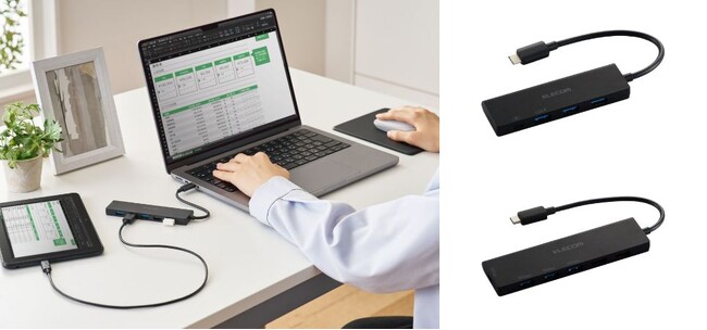 ポートの少ないパソコンでも多様な周辺機器を接続できる！4ポート・6ポートから選べるUSB-CコネクターのUSBハブ 2モデルを新発売