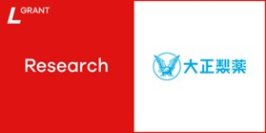 リバネス研究費「&タウリン賞」の公募開始    -タウリン研究の発展と若手研究者支援を促進-