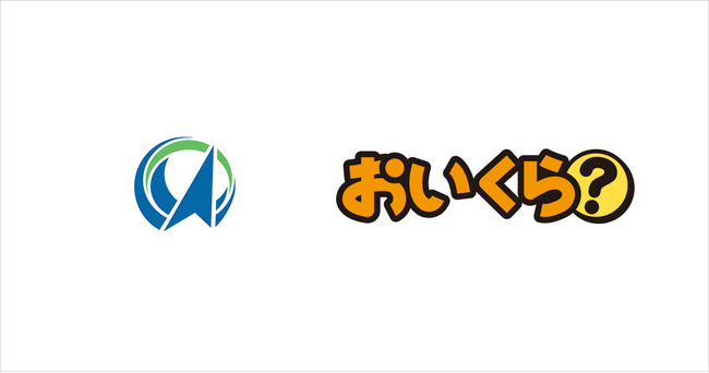 兵庫県南あわじ市が不要品リユース事業で10月の３R推進月間を前に「おいくら」と連携を開始