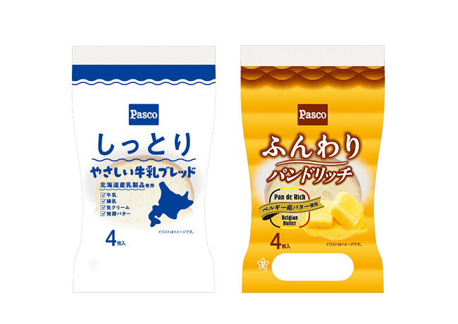 「ミニブレッド」が装いを新たに生まれ変わりました！「やさしい牛乳ブレッド」「パンドリッチ」新発売