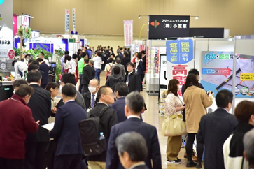 『北海道 都市開発・建設総合展 2024』『災害リスク対策推進展 北海道 2024』『北海道 エネルギー技術革新EXPO 2024』アクセスサッポロにて10月9日(水)・10日(木)の2日間開催