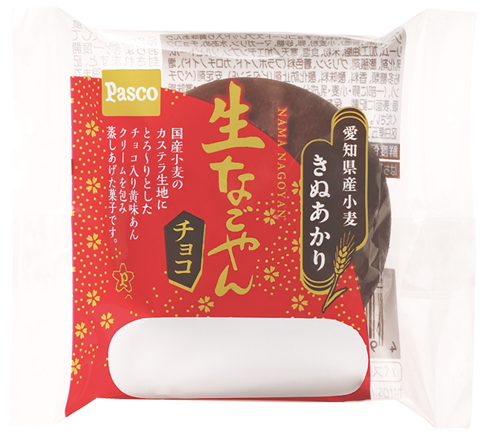 あの“生なごやん”にチョコ味が登場！「生なごやんチョコ」が新発売