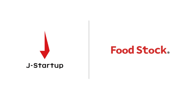 つなぐ、のこす、ひろげる。食のプラットフォーム『FoodStock (R)』がJ-Startup KYUSHUに採択されました