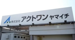 【アクトワンヤマイチ】新規取扱商品「開口養生カバー」レンタル開始