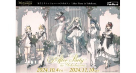 初音ミク シンフォニーコラボカフェ「After Party in Yokohama」10/4(金)～11/10(日)開催