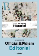 バンドスコア Official髭男dism 『Editorial』