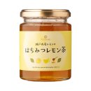 瀬戸内産レモンの　はちみつレモン茶：949円（税込）