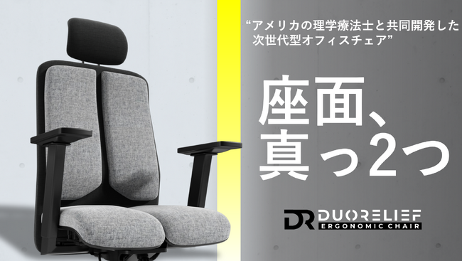 【日本初上陸】 これからはシートが