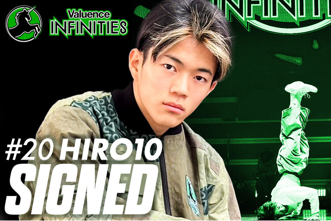 バリュエンス、ブレイクダンサー・HIRO10選手とのスポンサー契約を締結!