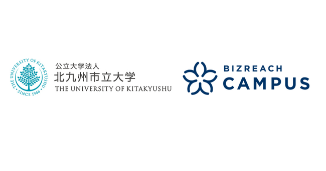 福岡初、北九州市立大学とビズリーチ・キャンパスが提携。地元就職率アップに向け、地元で働く卒業生のキャリアを可視化