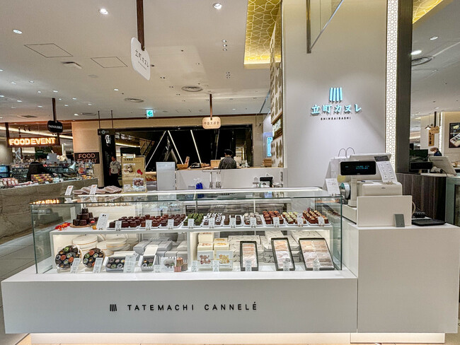 カヌレ専門店「立町カヌレ SHINSAIBASHI」が9月16日(月)大丸心斎橋店にオープン！！
